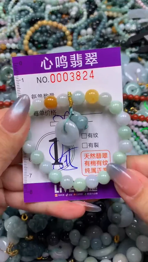 颈饰未镶嵌翡翠闪购003824