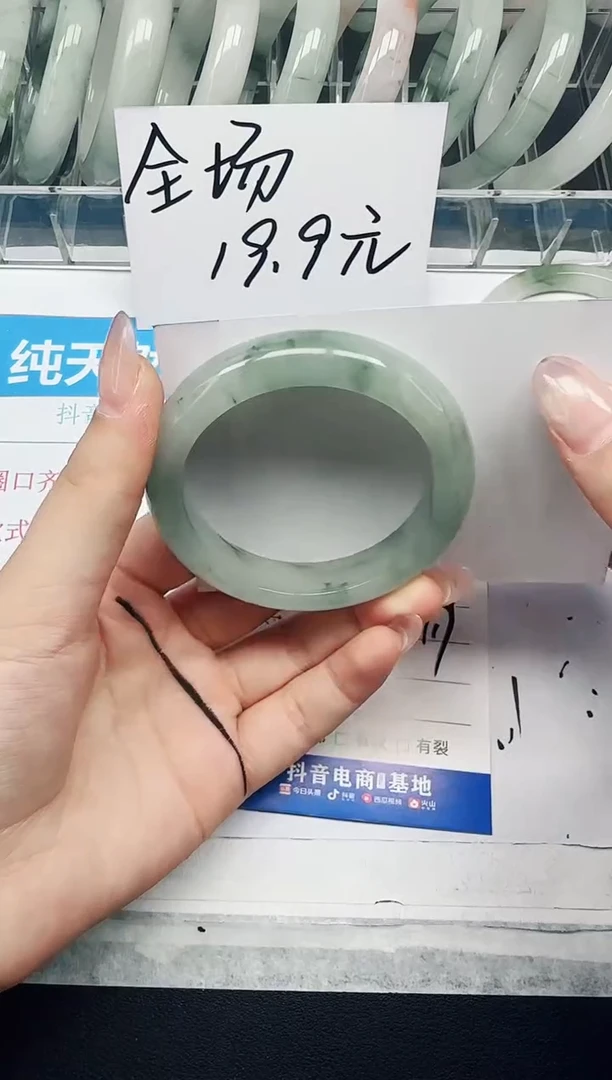 未镶嵌手镯石英质玉32/51.7