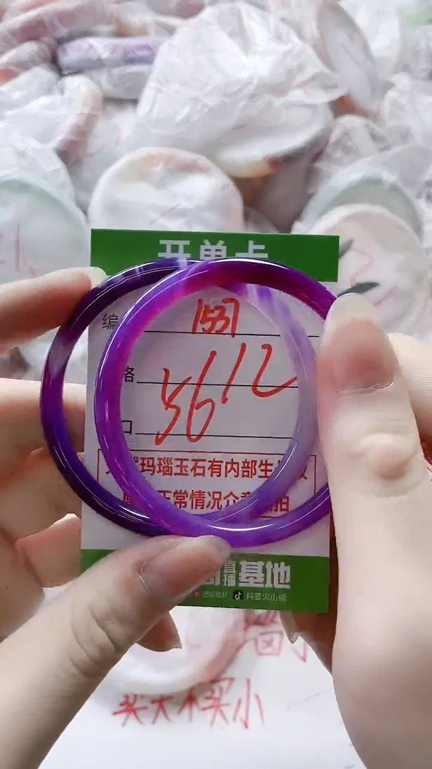 【闪购商品】玛瑙/玉髓手镯未镶嵌1537