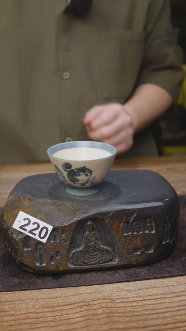 小雾垂露青花220