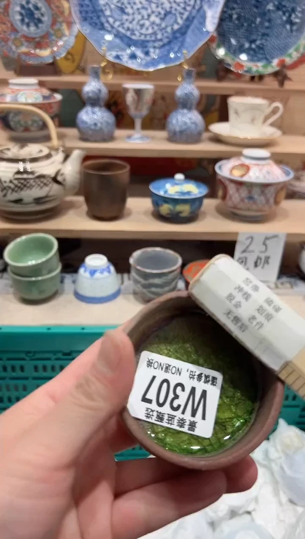 【闪购商品】瓷片当天凑满25米包邮W307