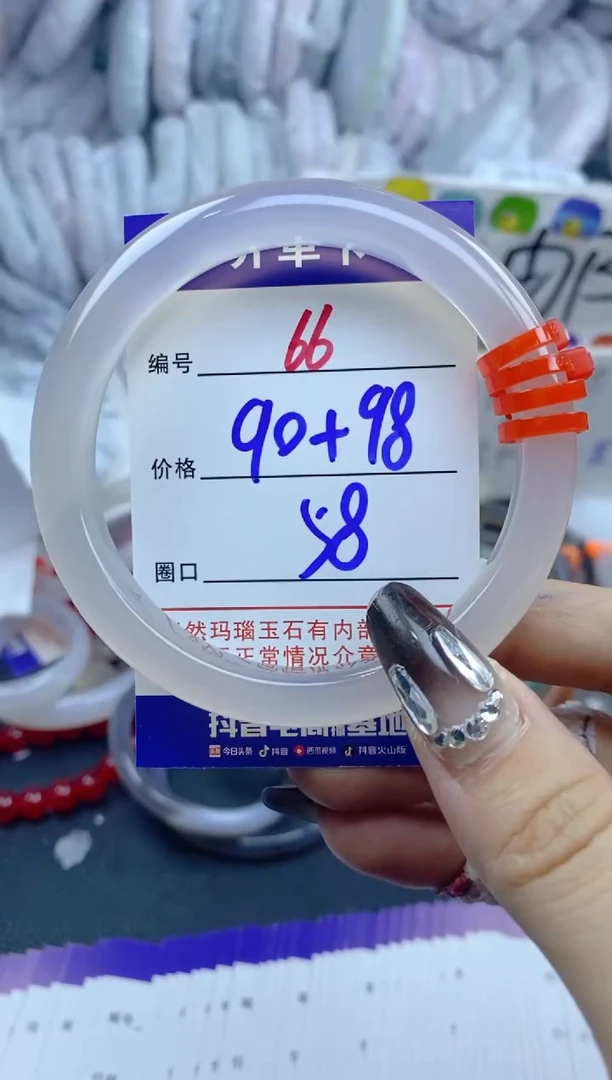 手镯玛瑙/玉髓未镶嵌小****来66