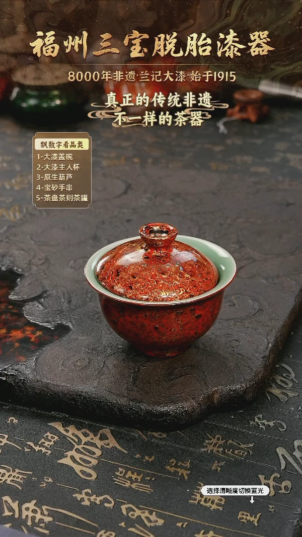 树脂漆手工漆器-一物一拍 以商品图片为主