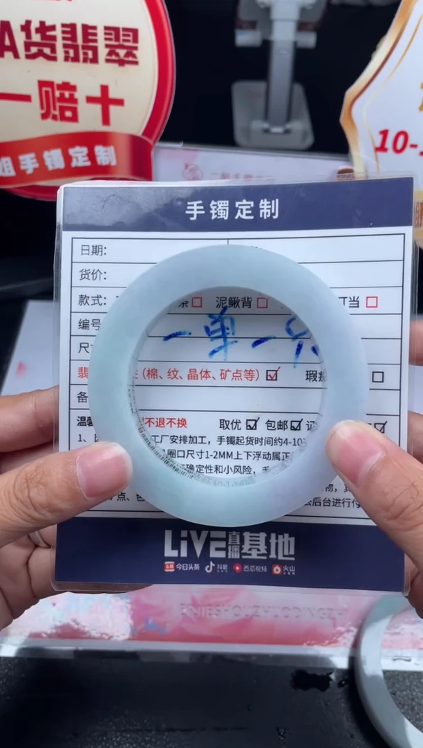 未镶嵌手镯定制翡翠喵*三正圈ABC33SZ-DZS
