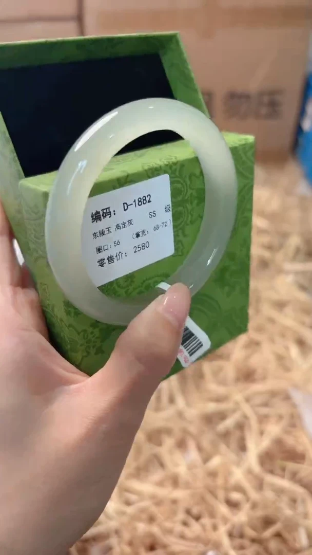 未镶嵌手镯石英质玉D-1882