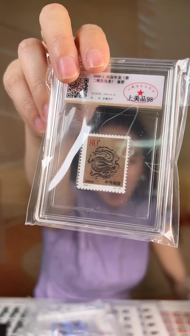 二轮生肖龙 618限时福利