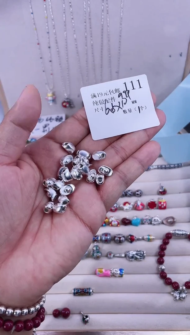 无足银纯银配件111