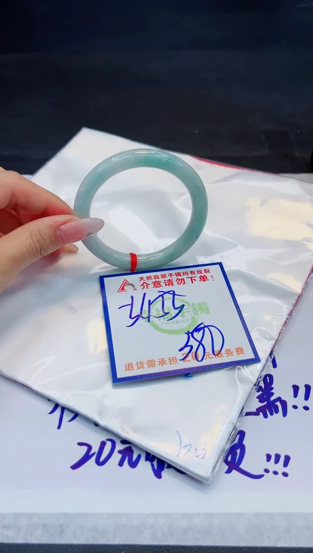【闪购商品】翡翠手镯未镶嵌，质检证书图片色彩偏浅