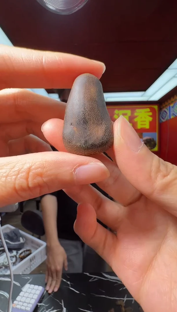 沉香吊坠s113富森多样性发一