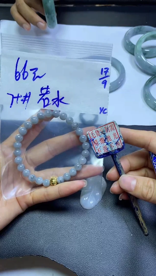 未镶嵌定制翡翠若**蓉珠串#66元毛货抛光