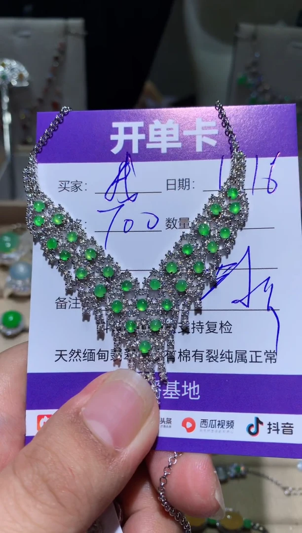 未镶嵌翡翠耳饰我****学我不想去上学