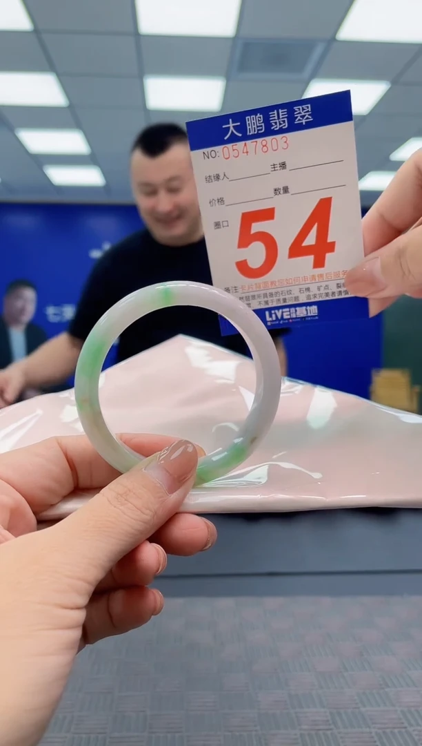 翡翠手镯未镶嵌AAAAAAAA