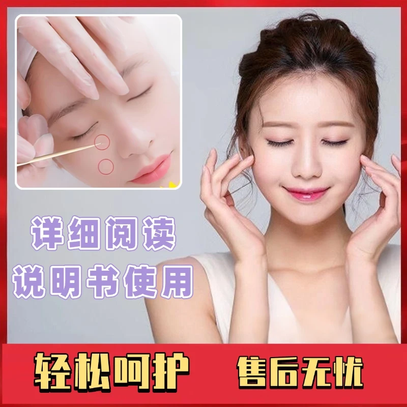 【全新升级】草本植物萃取美容美妆工具男女通用便携-RJO1