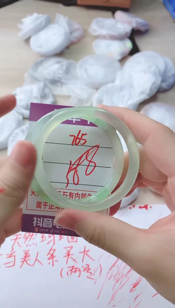 玛瑙/玉髓手镯未镶嵌765