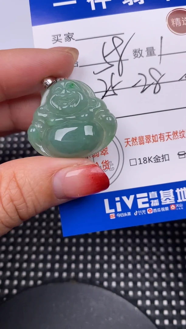 【闪购商品】翡翠颈饰银S925镶嵌挂件