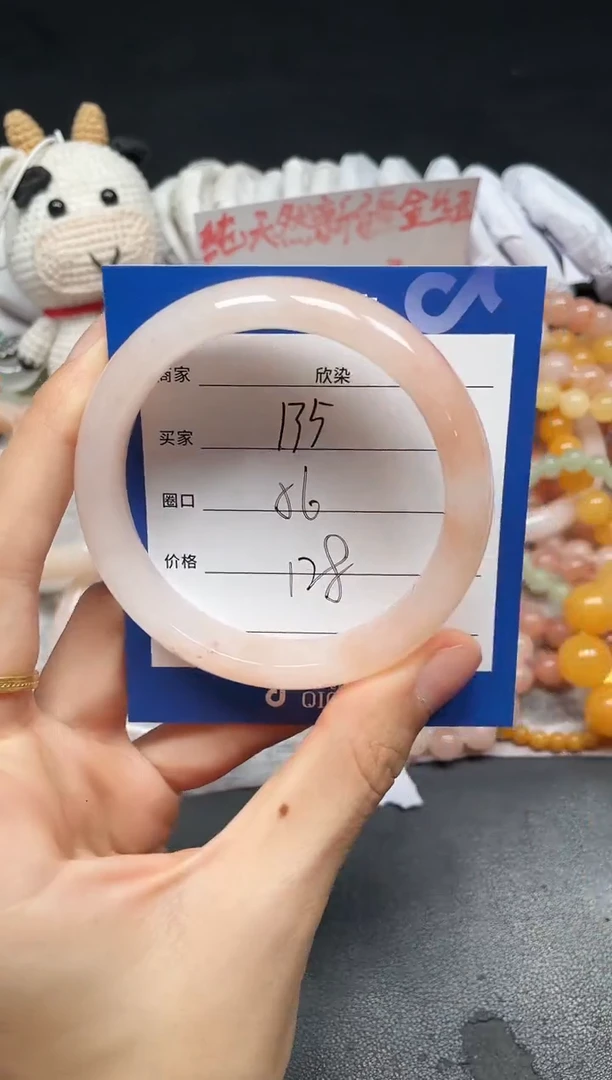 未镶嵌手镯石英质玉135