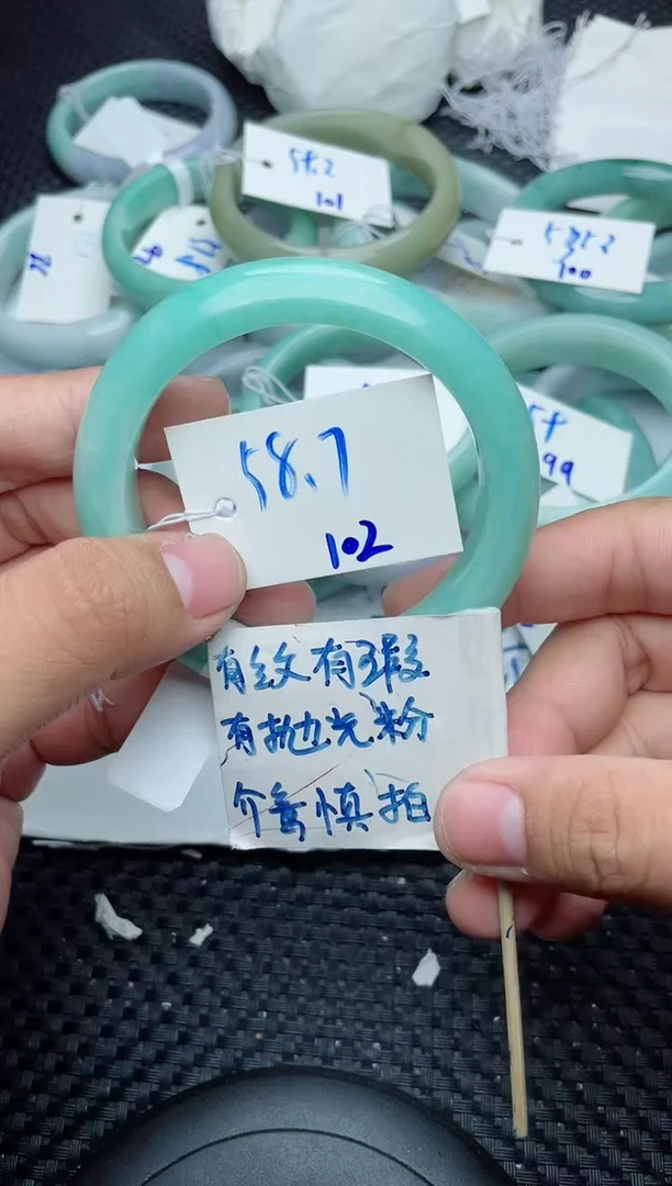 未镶嵌手镯翡翠102