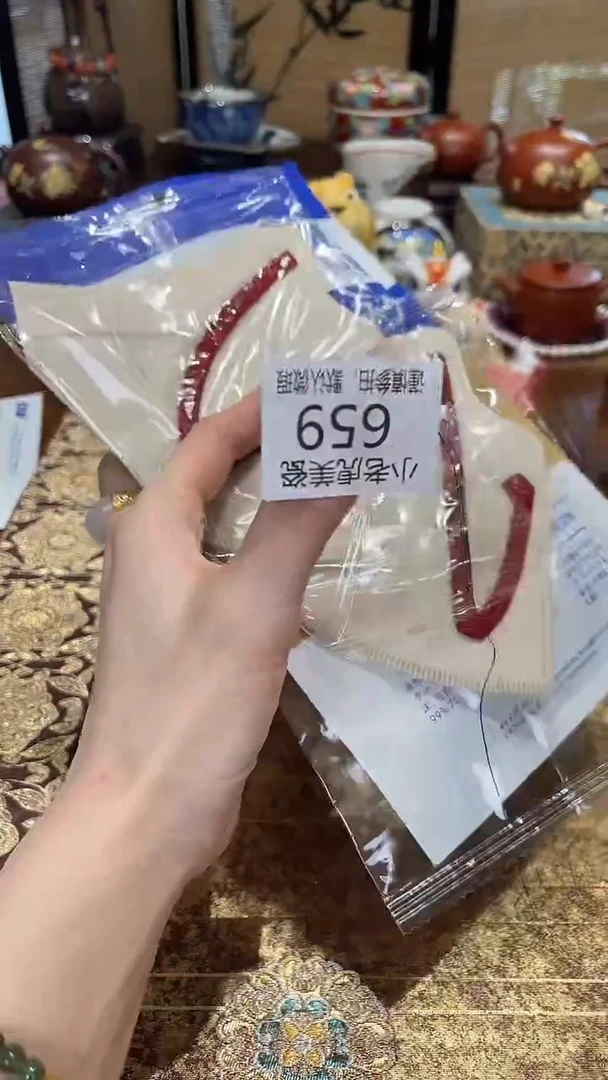 瓷片『瓷器小老虎美瓷』KZ