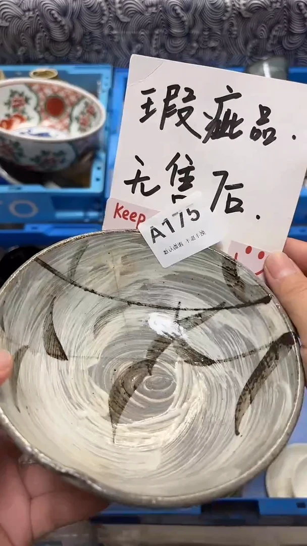 瓷片陳*样喵喵家都是大漂亮
