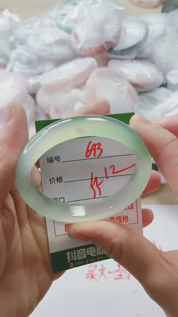 【闪购商品】玛瑙/玉髓手镯未镶嵌693