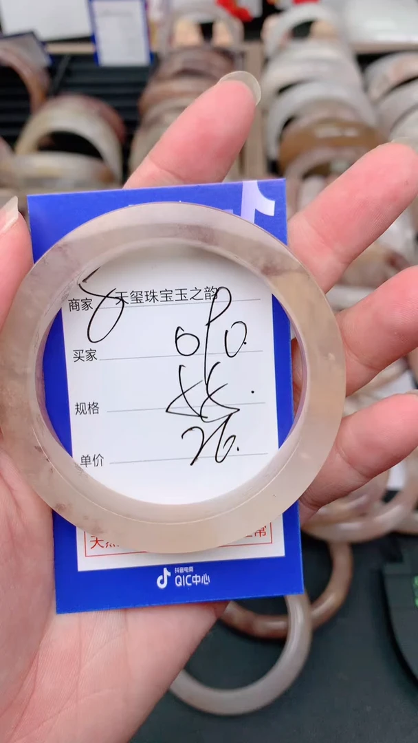 未镶嵌手镯石英质玉090