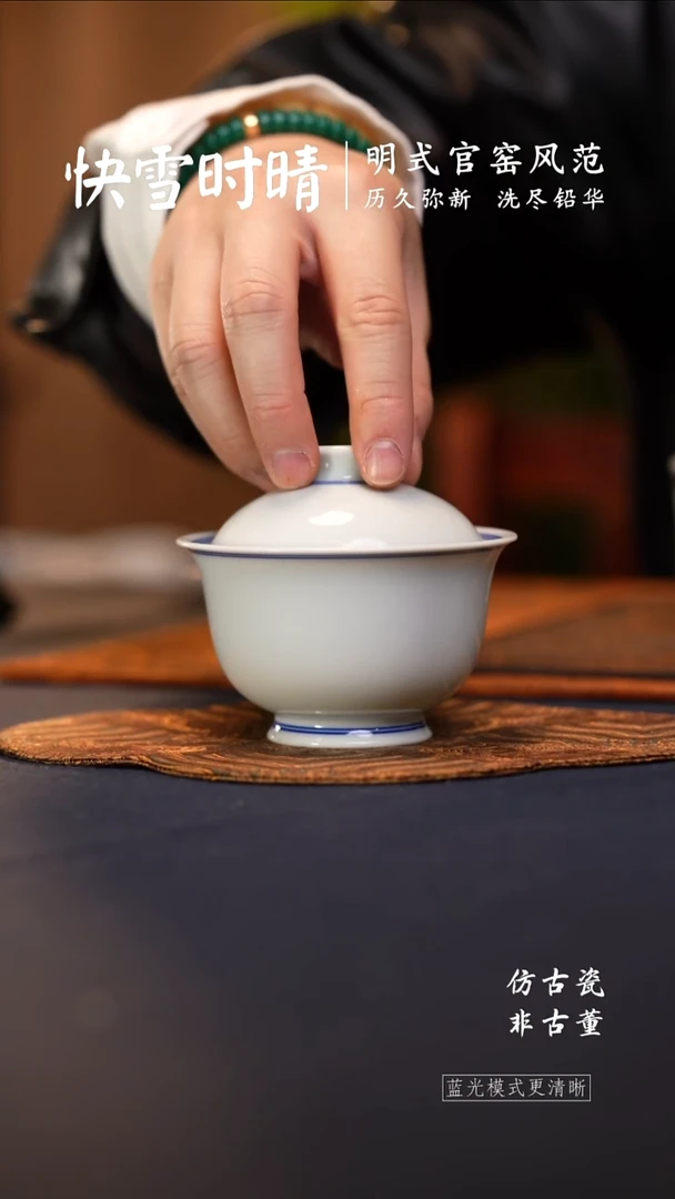 @@景德镇陶瓷白胎大盖碗