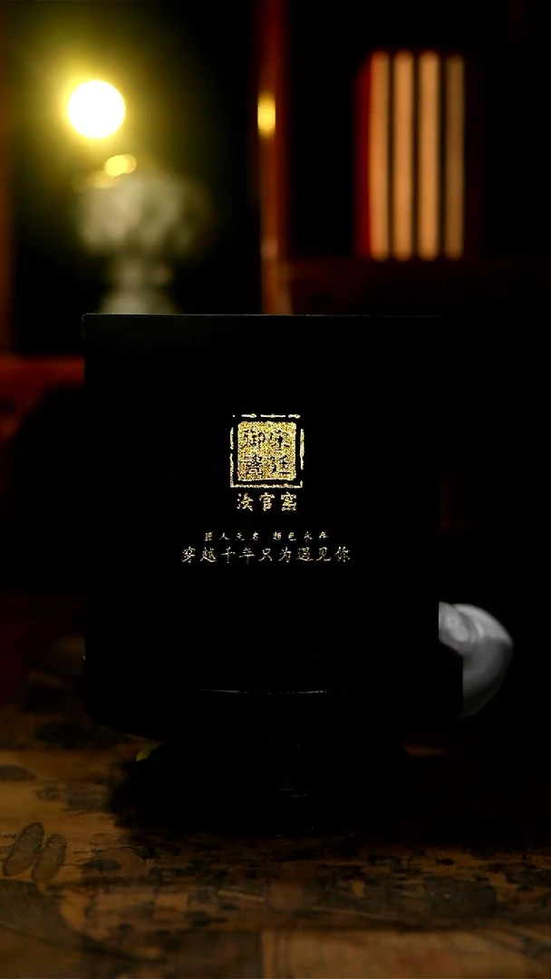复烧收藏级粉青釉980惊喜福利