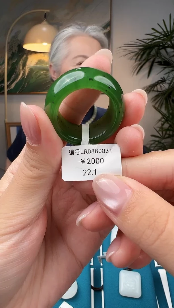 未镶嵌戒指和田玉LR 22.1