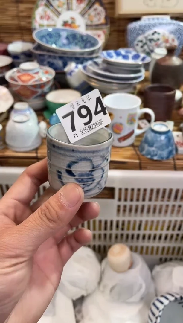 万****昌全场满28包邮，陶瓷茶具瓷器