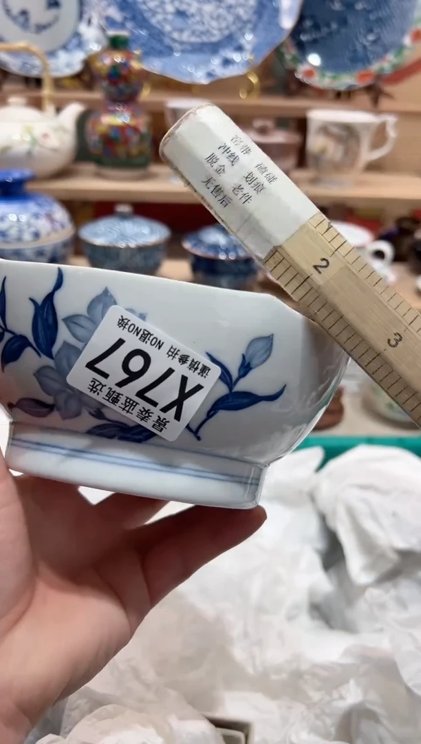 【闪购商品】瓷片当天凑满25米包邮X767