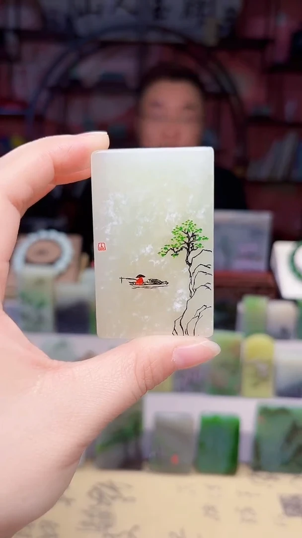 未镶嵌和田玉挂件132