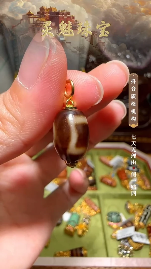 玛瑙/玉髓（覆膜）颈饰银S925镶嵌提溜