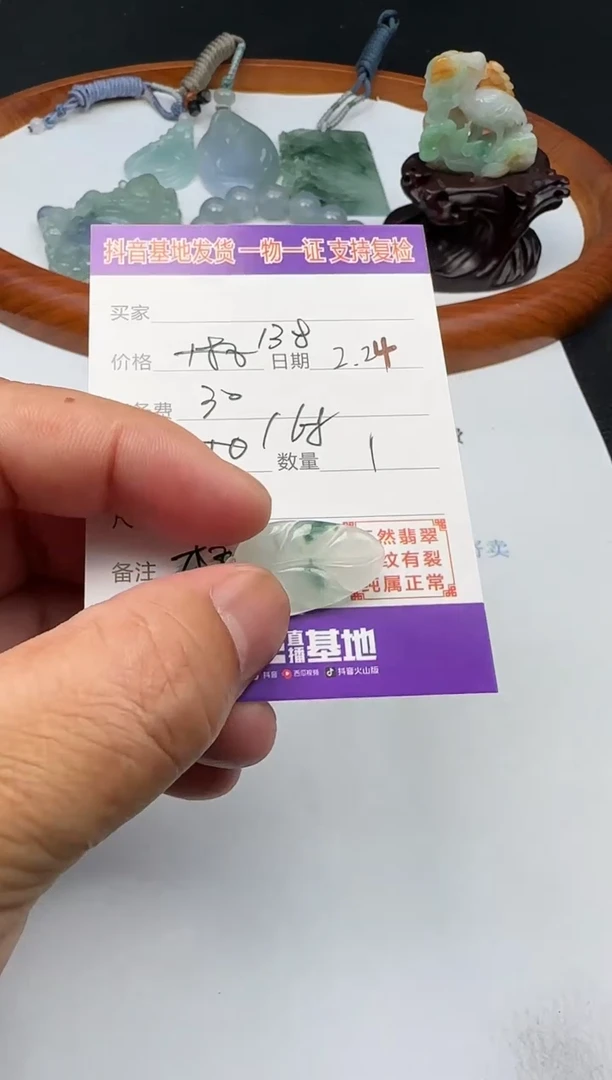 【闪购商品】翡翠颈饰18K金镶嵌111111111111