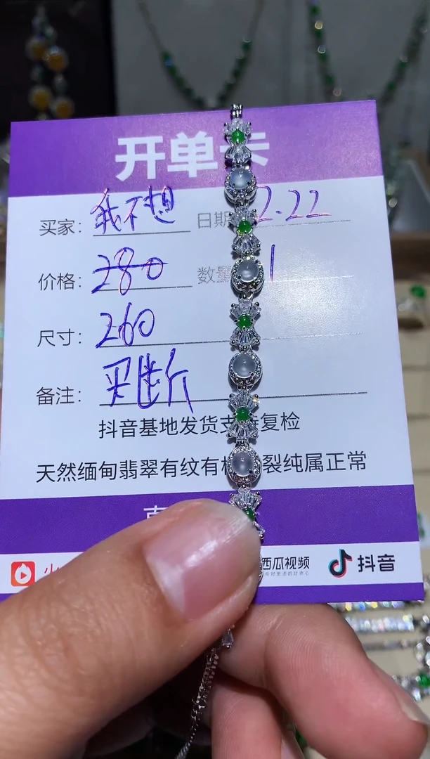 【闪购商品】翡翠耳饰未镶嵌我不想去上学