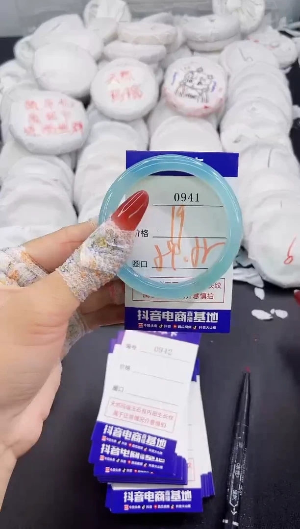 玛瑙/玉髓手镯未镶嵌0941