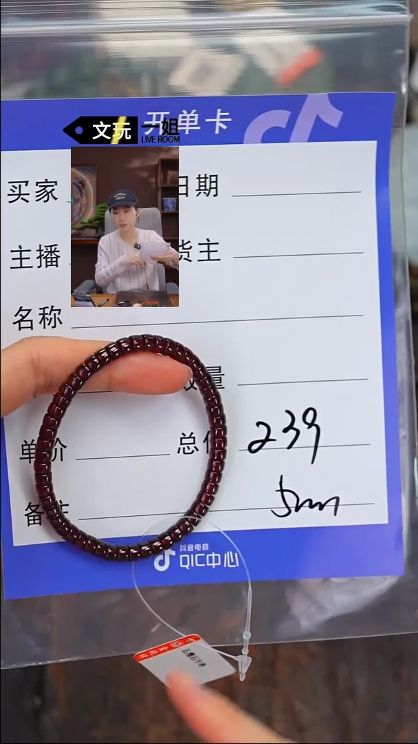 【闪购商品】石榴石手链未镶嵌石榴石