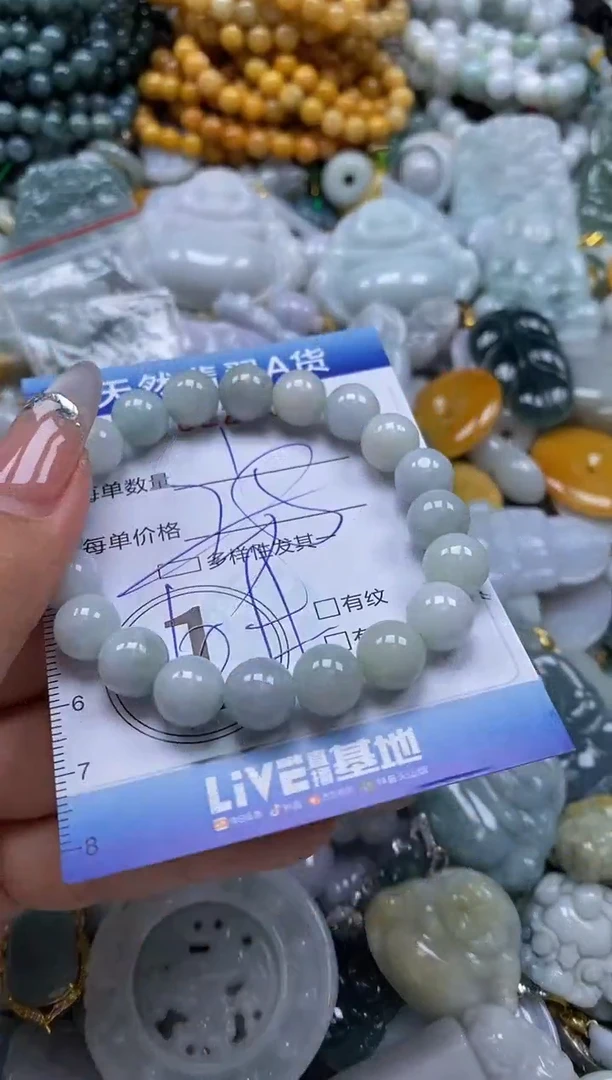 翡翠未镶嵌颈饰闪购0221576多样性发其一