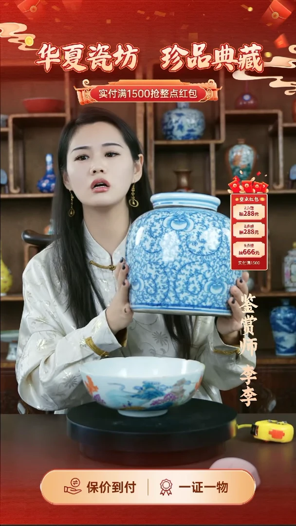 陶瓷昊民国缠枝莲喜字罐