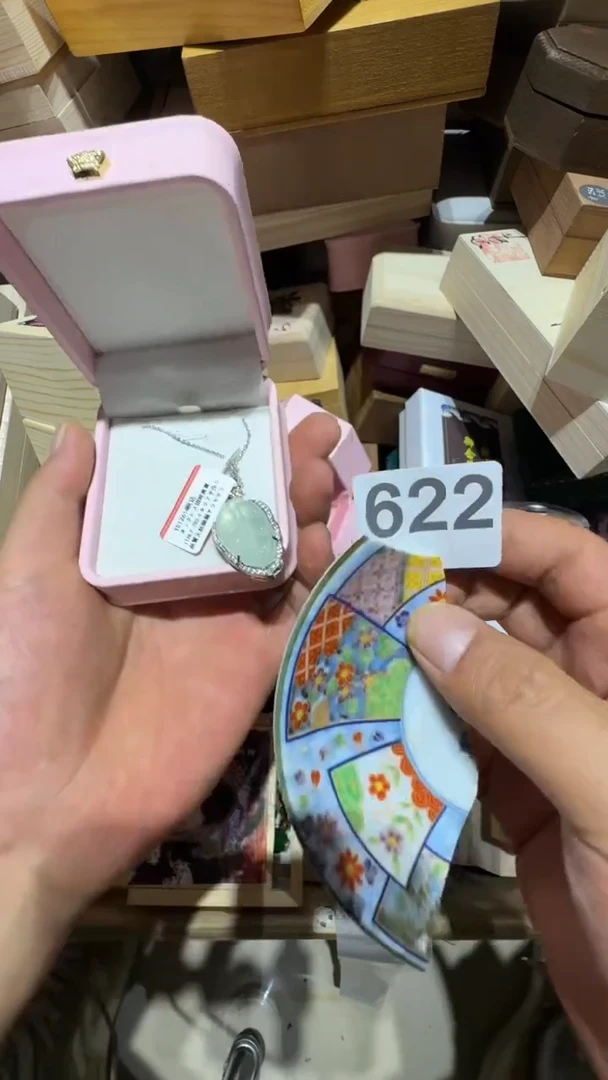 瓷片用****1瓷器瓷器瓷器瓷器