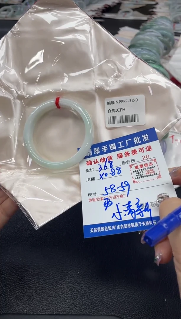 翡翠手镯未镶嵌翡翠手镯