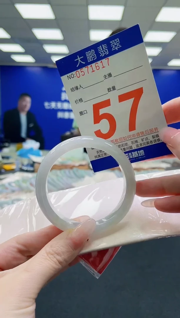 未镶嵌手镯翡翠AAAAAAAAAAAAAAAAAA