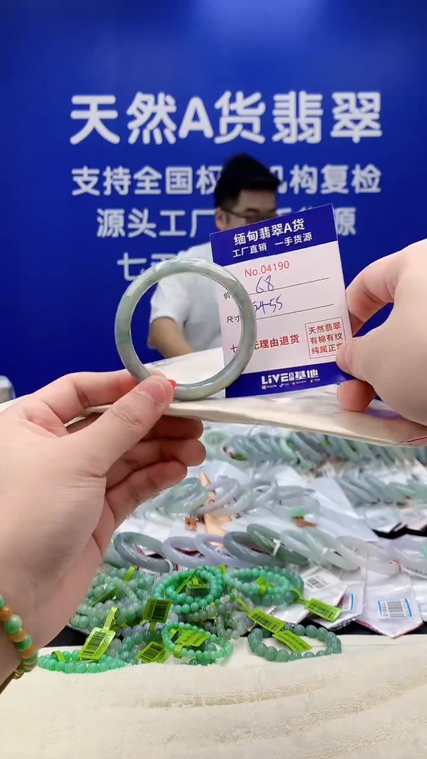 未镶嵌手镯翡翠90