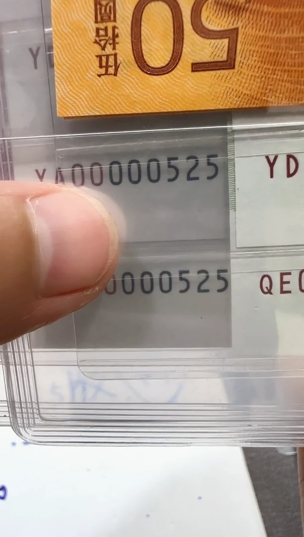 大**行大开门  十胞胎  双循环 00000252  525