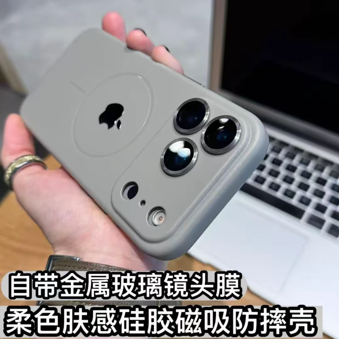 适用苹果17/16/15/14/13/12柔色肤感磁吸壳iphone17promax手机壳
