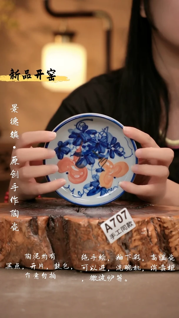 其他A707 新十二器瓷器