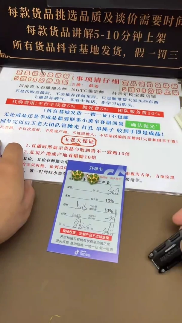 和田玉银S925镶嵌挂件8722多样性发货拍一发一