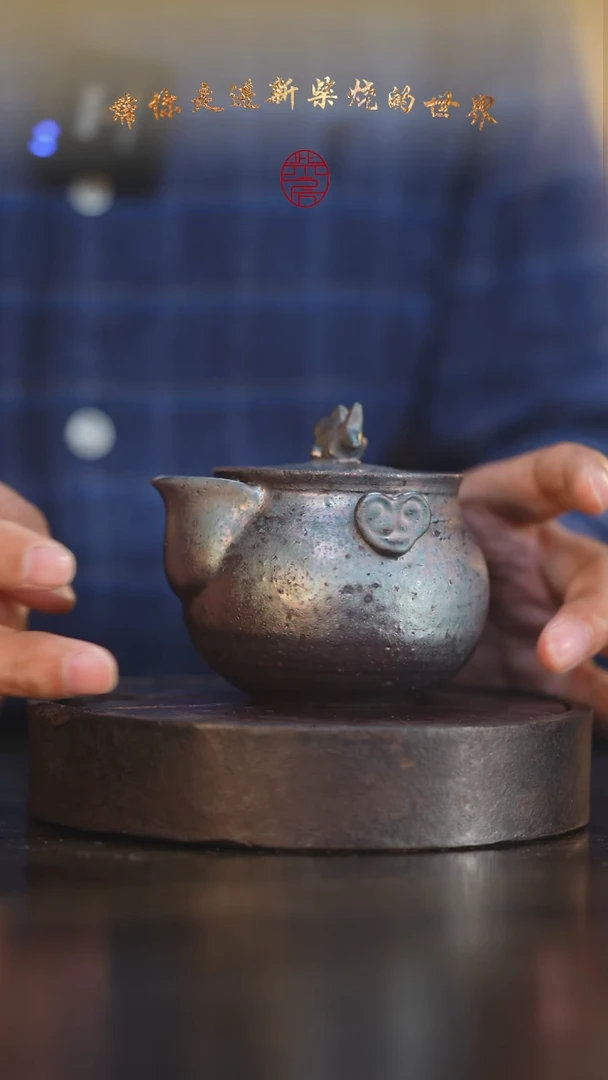 瓷片49柴房陶瓷柴烧宝瓶