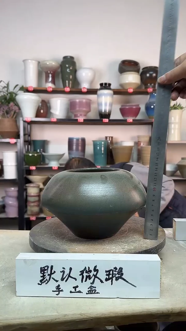 【闪购商品】陶瓷12-高15口11瑕