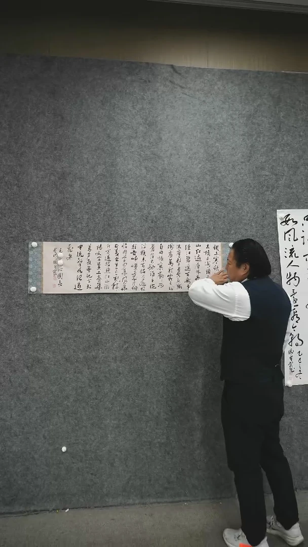 书法书法QSK老师作品