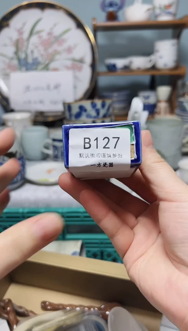 【闪购商品】默认微瑕 介意勿拍